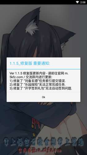 掌上悟空图2