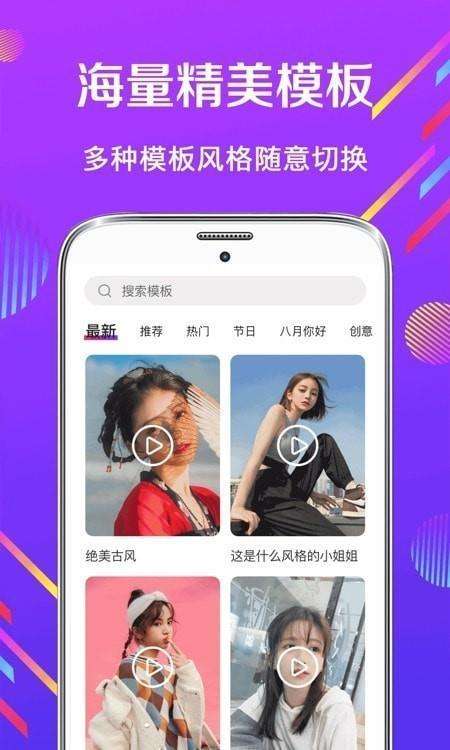 学影视制作图3