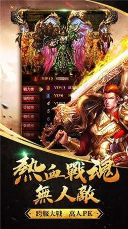 最牛道士传奇图2