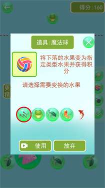 召唤神龙王图3