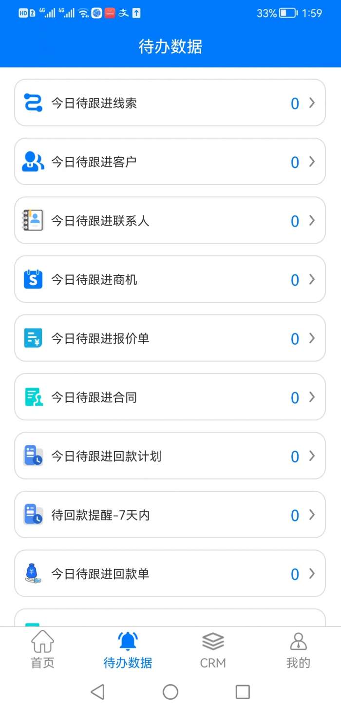 京博宠物管理图3