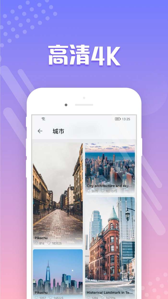 枪手壁纸图1