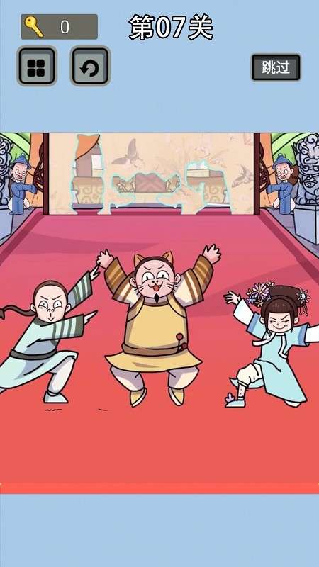 暴走主公图1