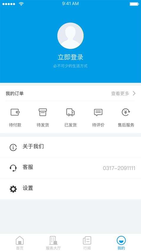 沧州行图3