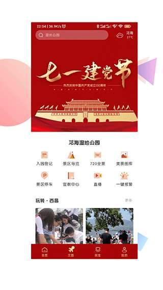 爱西昌图2