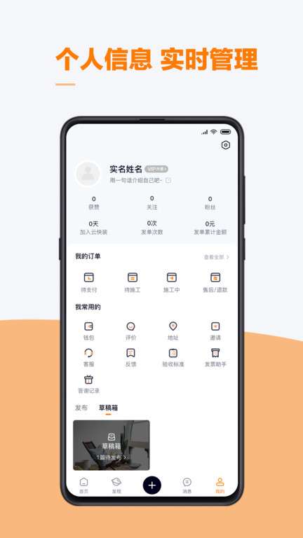 云快装图3
