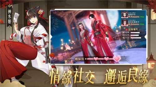 封神天地劫正式版图1