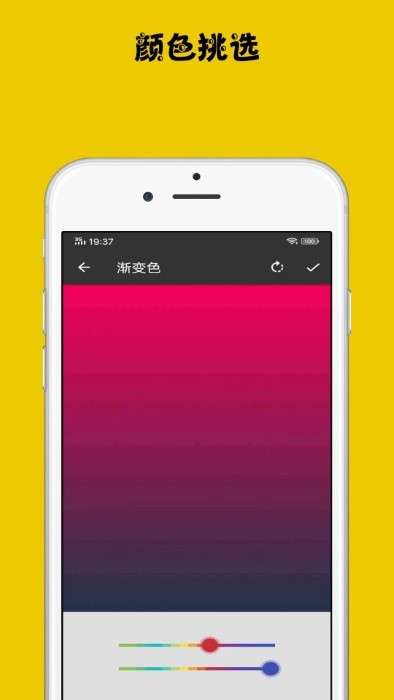 时钟屏保图1