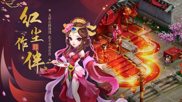 梦回西游记图3