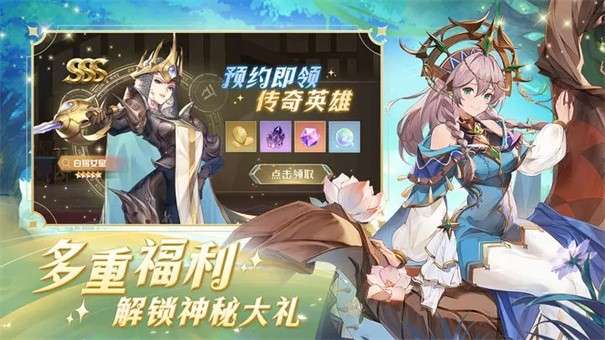 浮光幻想图1