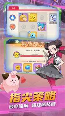 疯狂宝贝图2