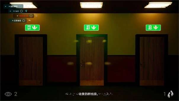 剧院魔影图1