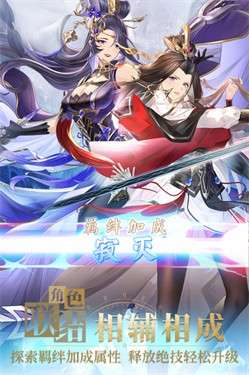 幻灵师图3