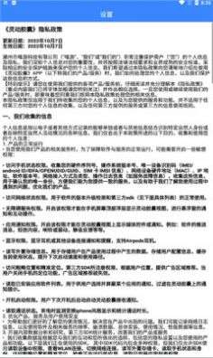 华为灵动胶囊图1