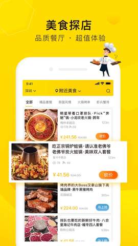 觅食蜂图3