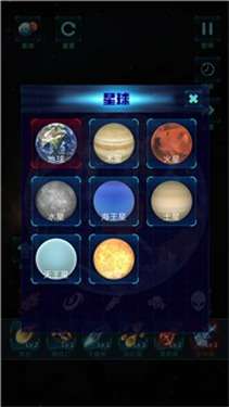 模拟宇宙大爆炸最新版本图3