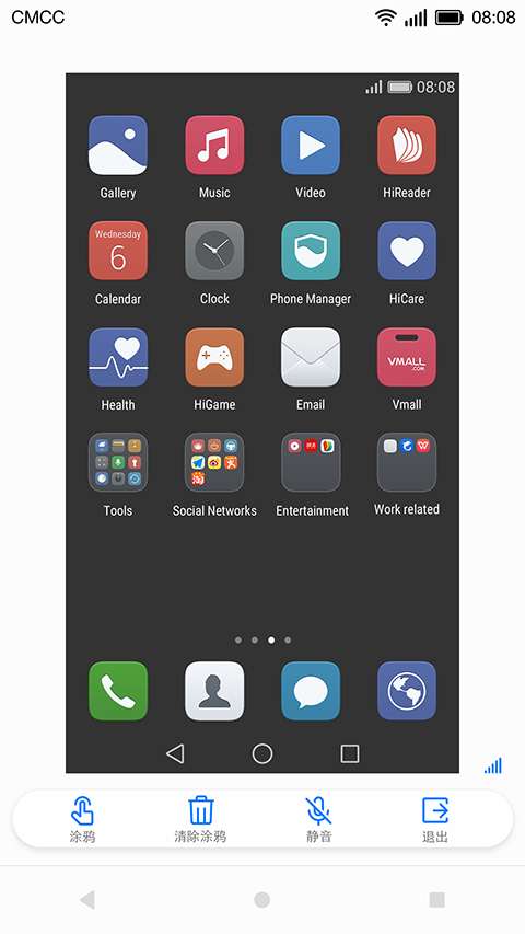 亲情关怀图3