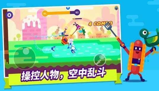 我求生欲超强图3