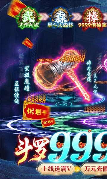 风凌天下特权版图3