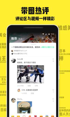 刷刷看图3