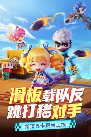 逃跑吧少年破解版无限钻石图7