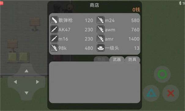 熊熊精英正版图2