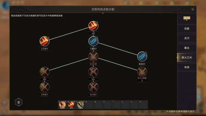 部落与弯刀手机版图4