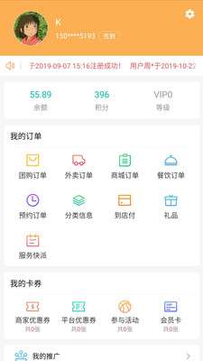 说订就订图3