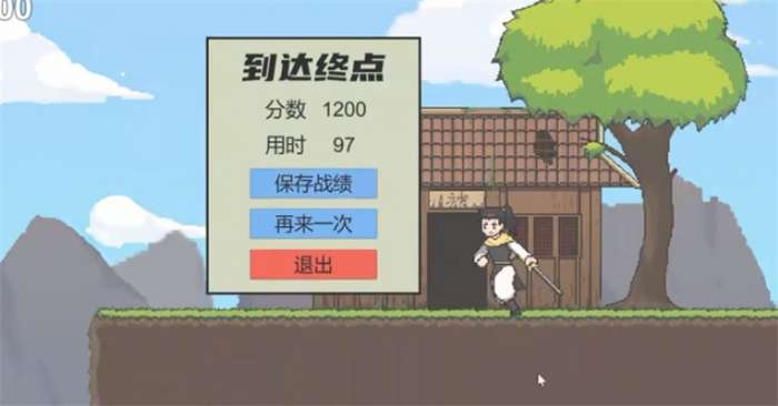 仙剑无间安卓版图1