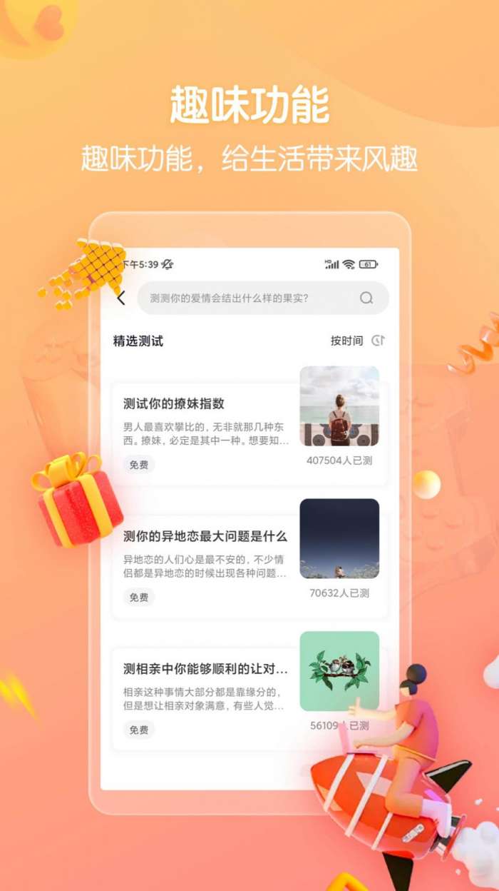 思雨高情商回复图1