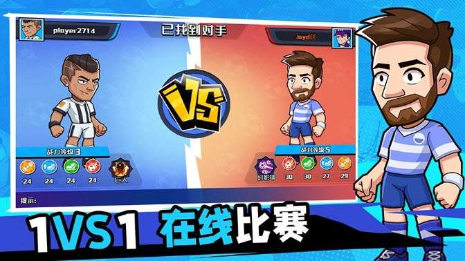 谁能比我六图2