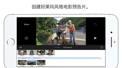 iMoie图3