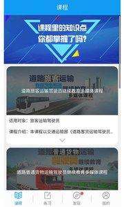继续教育图3