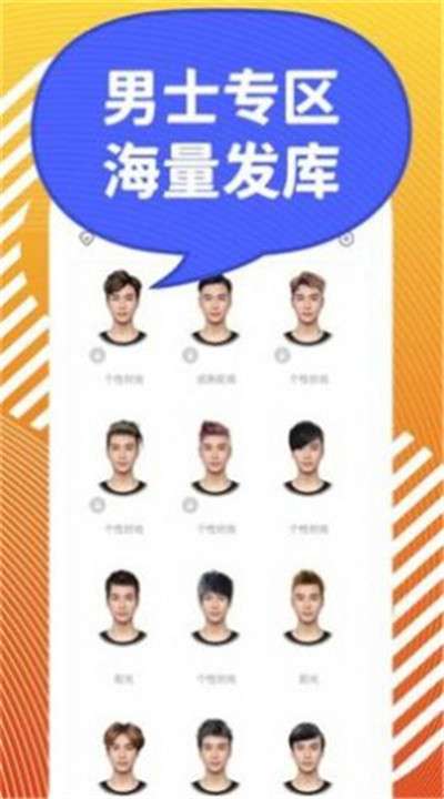 发型PS素材高清相机图4