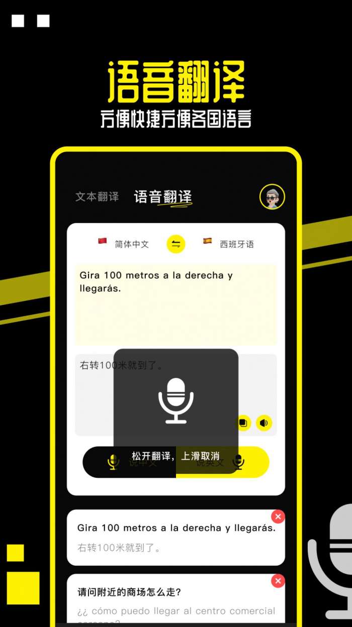 布丁翻译图3