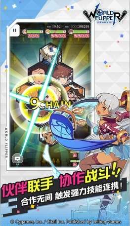 世界弹射物语九游版图1