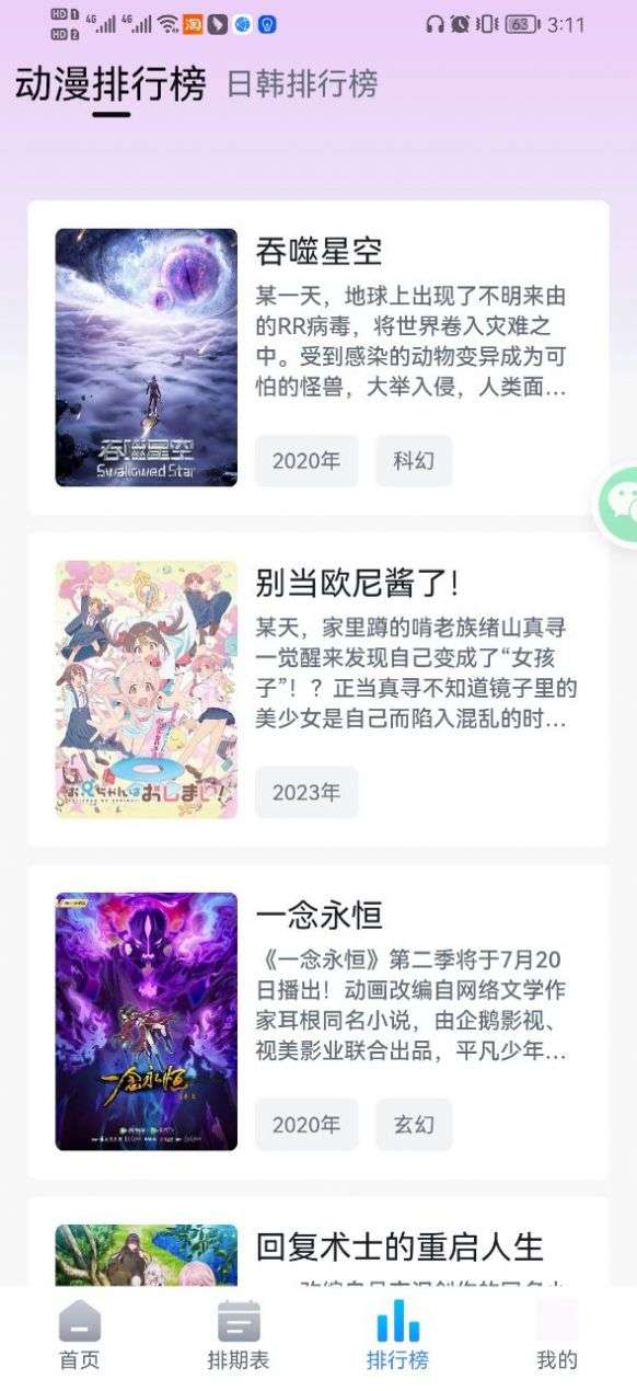 KiliKili图3