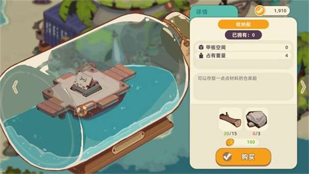 四海孤帆图5
