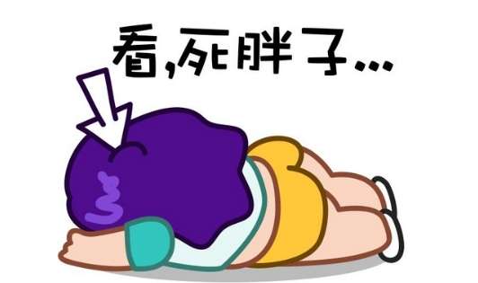 网络用语月半是什么梗