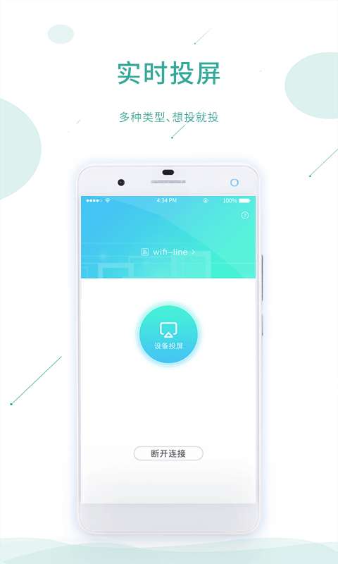 课堂云图1
