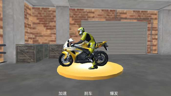 都市摩托车驾驶安卓版图6