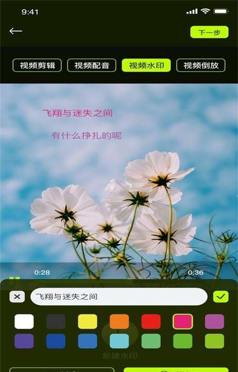 小青果剪辑图3