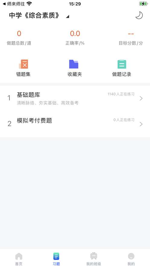 锐新图4