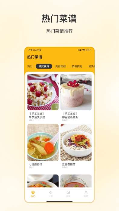好好吃饭图3