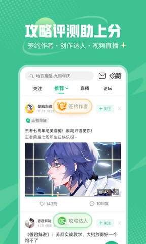 4333盒子游戏图4
