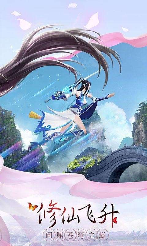 玄极天道录图3