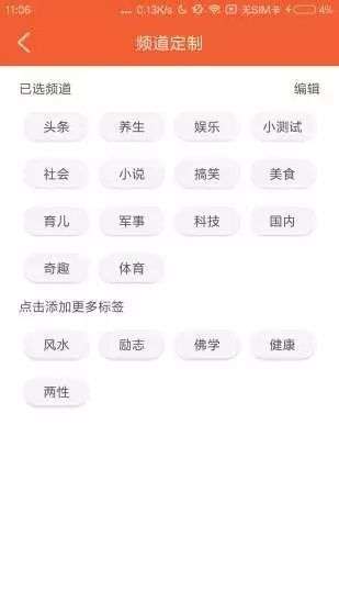 全球看点图2