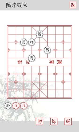 兵者图1