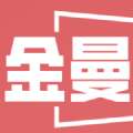 金曼TV