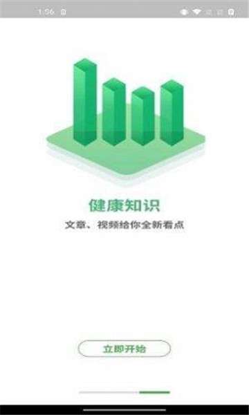 轻波e动图2